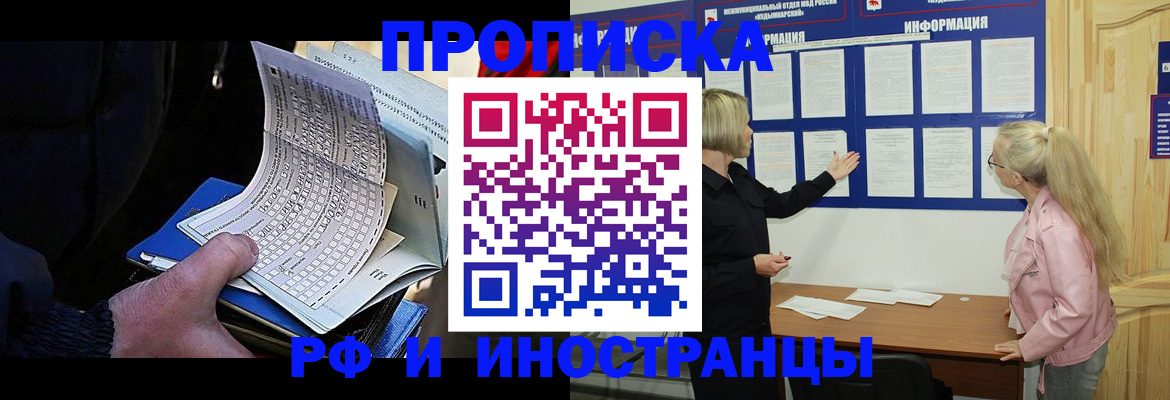 форма 3 в Саянске
